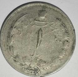 İRAN 1958  1 RİYAL