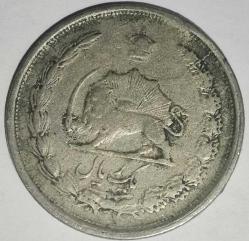 İRAN 1958  1 RİYAL