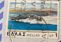 Yunanistan Pulu - Greek stamp - Mektup Zarfından Kesilmiş  / Postadan Geçmiş Pul Filateli - Damgalı - SAVAŞ GEMİSİ TEMALI YUNAN PULU 1978, 1 PARA   - YABANCI PULLAR - NOSTALJİK DOĞUM GÜNÜ HEDİYESİ