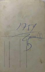 SOKAKTA AYAKTA DURAN 4 ERKEK ÇOCUK FOTOĞRAFI, - ORİJİNAL SİYAH & BEYAZ, 13X 9cm EBADINDA - 1940'LAR, 1950'LER, 1960'LAR ve 1970'LER TÜRKİYE'SİNDEN NOSTALJİK DOĞUM GÜNÜ HEDİYESİ