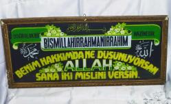 Antika - 18328-ANTİKA CAMALTI ESNAF DUVAR TABELASI - kitantik - kitaLog