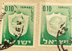 İsrail Pulu - Israel Stamp - Mektup Zarfından Kesilmiş  / Postadan Geçmiş İkili Pul Filateli - Damgalı - ISRAEL PULU BET.SHEAN, 0.10 PARA - YABANCI PULLAR - NOSTALJİK DOĞUM GÜNÜ HEDİYESİ