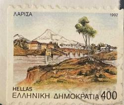 Yunanistan Pulu - Greek Stamp - Mektup Zarfından Kesilmiş  / Postadan Geçmiş Pul Filateli - Damgalı - YUNAN PULU 1992, 4000 PARA - YABANCI PULLAR - NOSTALJİK DOĞUM GÜNÜ HEDİYESİ