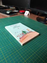 DEV  ŞEFTALİ / 1. Baskı