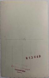 GELİNLİK GİYİP ELİNDE ÇİÇEK TUTAN 5-6 YAŞLARINDA KIZ ÇOCUĞU FOTOĞRAFI, FOTO GÜNEŞ, ŞABAN GÖKSOY - ORİJİNAL SİYAH & BEYAZ, 13X 8cm EBADINDA - 1940'LAR, 1950'LER, 1960'LAR ve 1970'LER TÜRKİYE'SİNDEN NOSTALJİK DOĞUM GÜNÜ HEDİYESİ