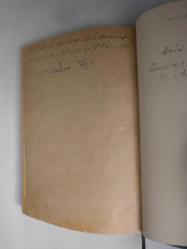 Tercüme ve Şerh-i Kaside-i Bürde