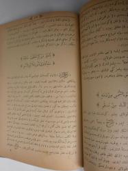 Tercüme ve Şerh-i Kaside-i Bürde