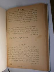 Tercüme ve Şerh-i Kaside-i Bürde