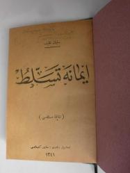 İmana Tasallut - Şapka Meselesi