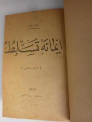 İmana Tasallut - Şapka Meselesi