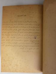 İmana Tasallut - Şapka Meselesi