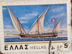 Yunanistan Pulu - Greek Stamp - Mektup Zarfından Kesilmiş  / Postadan Geçmiş  Pul Filateli - Damgalı - YELKENLİ GEMİ TEMALI YUNAN PULU 1978, 5 PARA  - YABANCI PULLAR, NOSTALJİK DOĞUM GÜNÜ HEDİYESİ