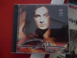 ÇELİK  YAMAN SEVDA CD