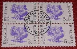 BULGARİSTAN  18.Ocak.1991  ÇİFTLİK HAYVANLARI TAM SERİ 4'LÜ BLOK YIKANMAMIŞ GÖBEK DAMGALI