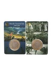 Efemera - Büyük Taarruzun 100. Yılı hatıra parası - kitantik - kitaLog