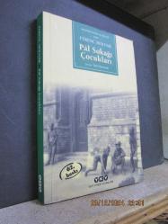 PAL SOKAĞI ÇOCUKLARI