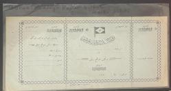 BURSA 1927 BURSA  MUDANYA Birinci Mevki Vapur bileti,Nadir.