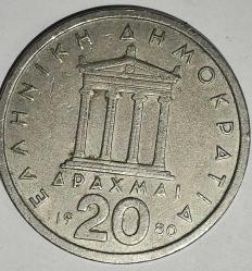 YUNANİSTAN 1980 20 DRAHMİ
