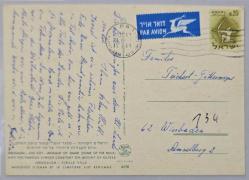 KUDÜS HZ.ÖMER CAMİİ ( MESCİD-I AKSA) VE kUBBETÜS SAHRA GÖRSELLİ POSTADAN GEÇMİŞ KARTPOSTAL
