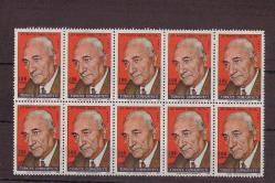 1971 27 Mayıs 1960 Devrimi XI.Yılı Konulu Sürekli Pul 10'lu Blok Mnh Lüks Tam Seri