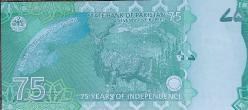PAKİSTAN 75 Rupees, 2022 ÇİL (Pakistan'ın Bağımsızlığının 75. Yıldönümü Hatıra Para)