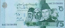 PAKİSTAN 75 Rupees, 2022 ÇİL (Pakistan'ın Bağımsızlığının 75. Yıldönümü Hatıra Para)