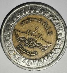 MISIR 2015 1 POUND  HATIRA Süveyş Kanalı'nın Yeni Kolu