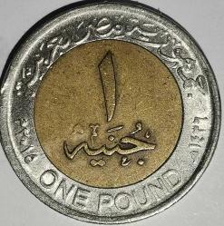 MISIR 2015 1 POUND  HATIRA Süveyş Kanalı'nın Yeni Kolu