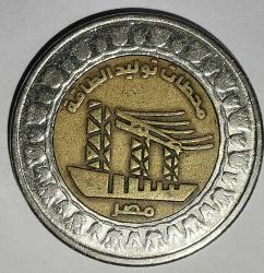 MISIR 2019   1 POUND  HATIRA  Enerji santralleri