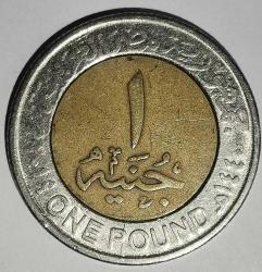 MISIR 2019   1 POUND  HATIRA  Enerji santralleri