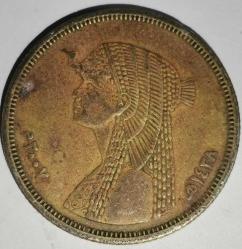 MISIR 2007   50 PIASTRES