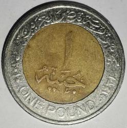 MISIR  2010  1 POUND