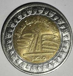 MISIR  2019  1 POUND  HATIRA  National Roads Network