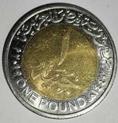 MISIR  2019  1 POUND  HATIRA  National Roads Network