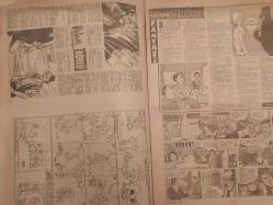 Pazar Haftalık Aktüalite Sinema Tiyatro Müzik ve Magazin Dergisi - 28 Ocak 1962 - Sayı:279 - Pier Angeli - Şundan Bundan - Kadınlar Pansiyonu, Sinsi Aşk, Kibar Hırsız Çizgi Romanları - Biraz da ben traş edeyim - Luis Miguel Dominguin - Sende mi Brütüs? - Güzellik öğütleri - İki İzci - Maskeli Süvari - Kahvedeki Almanya - Yenilmez Yumruk Ben Bolt Çizgi Romanı - Sevgilim Sekreter - Müzik Kulübü Fecri Ebcioğlu - Disc cokeylere göre - Sansür'e karşı - Ufacık Ufacık Saadetler - Çıkmazdaki Gençlik - Zeynep Berk - Ölümle kumar oynadılar - Çin oyunu - Robinson Crusoe - İnce Diş - Brik Bradford - Şeytanın Elçisi - Maurice Limat - Binlerce insan onu ölümden kurtaramadı - Sorun söyliyelim - Genç Kız Kalbi ve Uçan Adam Çizgi Romanı - Sevgilim Sekreter - Ufacık ufacık saadetler - Sinema - Dünyamızdan haberler - Özcan Tekgül fotoğraf ve haberi - Derginin sayfaları tamdır ancak bazı sayfalarında yırtık mevcuttur