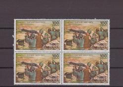 1971 II.İnönü Zaferinin 50.Yılı 4'lü Pul Mnh Lüks Tam Seri
