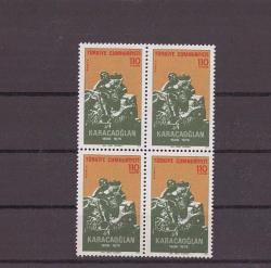 1975 Karacaoğlan' ı Anma Günü 4'lü Mnh Lüks Tam Seri Pul