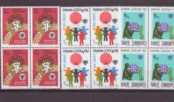 1979 Dünya Çocuk Yılı 4'lü Blok  Mnh Lüks Tam Seri