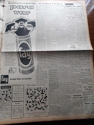 Vatan Gazetesi - 7 Temmuz 1958 - Yunanistan Artık Uyanmalı Yazan Ahmet Emin Yalman Köşe Yazısı - İsmet İnönü Dün İktidardan Acı Bir Dille Şikayet Etti - Bağdat Paktı İle Alakalı Olarak Geniş Çapta Temaslar Yapılıyor - Cumhurbaşkanı Celal Bayar Umurbey'e Gitti - Kıbrıs Türkiye'nin Olacaktır Bu Bir Tabiat Kanunudur - Lefkoşe'de Örfi İdare İlan Edildi - Yandan Akıyor Yandan Adnan Veli'nin Yeni Romanı Yazı Dizisi - Taş Devri Çizen Mıstık - Çakaralmaz Hafiye Çizen Eflatun Nuri - Atom Konferansı İkinci Safhada - Gina Lollobrigida'yı Gina Yapan Adam Kocası Mirko - Şu Ölüm Denilen Şey Yazan Frederic Dard Yazı Dizisi - Burç Falı - 3,5 Yürekli Şerif Çizen OCKS - Rüzgar Çelebi Çizen Guy Bara - Stiv Roper Çizen Saunder Ve Waggon - İstanbul'da Sinemalar Tiyatrolar Programı - Fay Temizleme Tozu - Fenerbahçe'de İktidarı Tarafsızlar Aldı - Osman Kavrakoğlu Raif Dinçkök Firuzan Tekil Ve Faruk Ilgaz Yeni İdare Heyetine Girdiler - Transfer - Zeki Rıza Sporel Fotoğraf - Müslim Bağcılar Konuşuyor