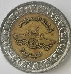 MISIR 2015 1 POUND HATIRA  Süveyş Kanalı'nın Yeni Kolu