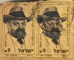 İsrail Pulu - Israel Stamp - Mektup Zarfından Kesilmiş  / Postadan Geçmiş İkili Pul Filateli - Damgalı - RABBI MEIR BAR - ILAN 1983 , 9 PARA - YABANCI PULLAR - NOSTALJİK DOĞUM GÜNÜ HEDİYESİ