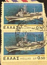 Yunanistan Pulu - Greece Stamp - Mektup Zarfından Kesilmiş / Postadan Geçmiş İkili Pul Filateli - DENİZ KUVVETLERİ TEMALI 1978, 0,50 PARA - YABANCI PULLAR, NOSTALJİK DOĞUM GÜNÜ HEDİYESİ
