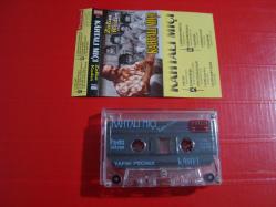 KAHTALI MIÇI ZALİM KADER ESKİ BANDROL KASET(Açıklamayı Okuyunuz)