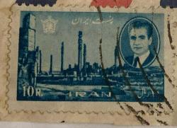 İran Pulu - Iran Stamp - Mektup Zarfından Kesilmiş / Postadan Geçmiş Pul Filateli - Damgalı - İRAN ŞAHI RIZA PEHLEVİ PULU , 10 PARA - YABANCI PULLAR - NOSTALJİK DOĞUM GÜNÜ HEDİYESİ