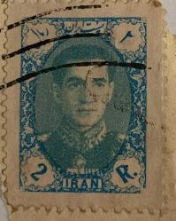 İran Pulu - Iran Stamp - Mektup Zarfından Kesilmiş / Postadan Geçmiş Pul Filateli - Damgalı - İRAN ŞAHI RIZA PEHLEVİ PULU , 2 PARA - YABANCI PULLAR - NOSTALJİK DOĞUM GÜNÜ HEDİYESİ