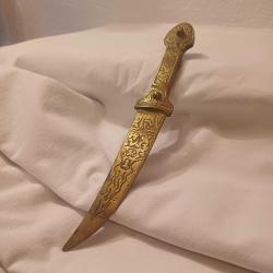 Pirinç Kama,Mektup Açacağı