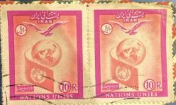 İran Pulu - Iran Stamp - Mektup Zarfından Kesilmiş / Postadan Geçmiş İkili Pul Filateli - Damgalı - İRAN PULU , 10 PARA - YABANCI PULLAR - NOSTALJİK DOĞUM GÜNÜ HEDİYESİ