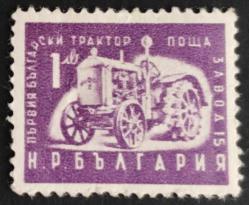 +++ BULGARİSTAN TRAKTÖR     1951    - DAMGASIZ