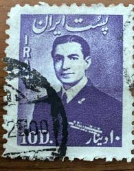 İran Pulu - Iran Stamp - Mektup Zarfından Kesilmiş / Postadan Geçmiş Pul Filateli - Damgalı - İRAN ŞAHI RIZA PEHLEVİ PULU , 10 PARA - YABANCI PULLAR - NOSTALJİK DOĞUM GÜNÜ HEDİYESİ
