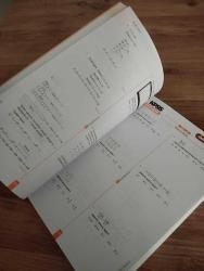 KPSS 2022  MATEMATİK  TAMAMI ÇÖZÜMLÜ SORU BANKASI -  BENİM HOCAM